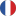 Fabriqué en France